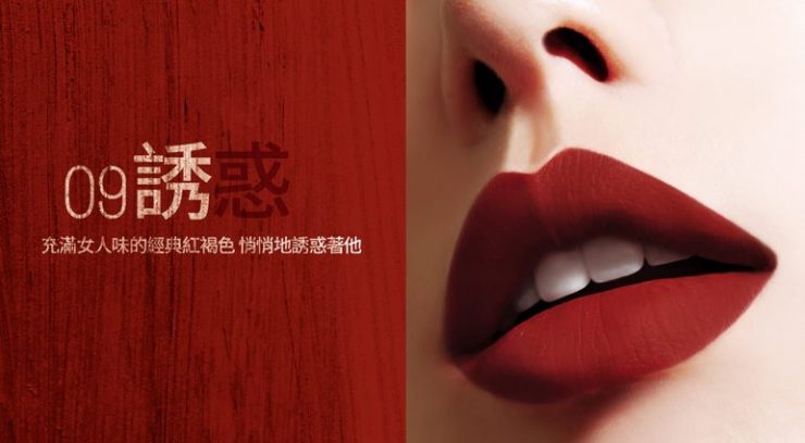 bbia 繆斯女神完美唇膏冷豔綠系列組　09　誘惑